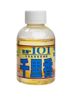 聚爆台湾101钓鱼小药添加剂