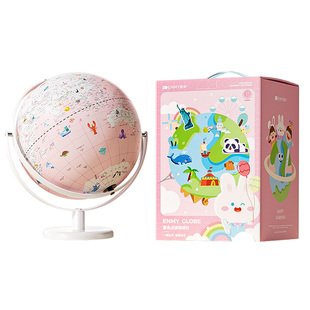 恩米点读地球仪3d立体悬浮智能语音AR会说话的六一儿童节礼物幼儿启蒙正版小学生用男孩生日女孩礼盒礼品发光