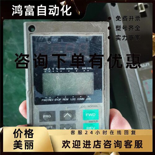 议价富士5000G11系列操作面板TP-G11S现货