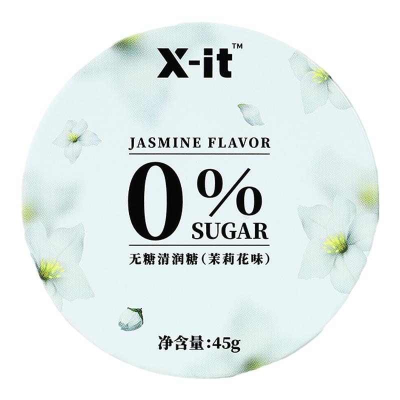 xit无糖清润糖教师节樱花茉莉枇杷味学生imint薄荷糖清新27.5到期