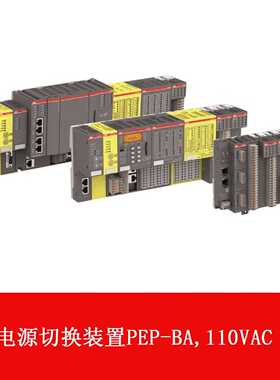 议价ABB电缆：NKTU01、NKTU02、NKLS01、NKAS01、NKMP0
