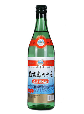 雁窝岛农垦兵团黑龙江特产烧酒