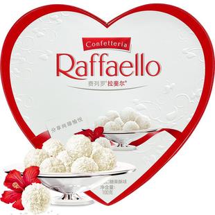 费列罗拉斐尔脆雪柔椰蓉扁桃仁糖果酥球心形礼盒送礼休闲儿童零食