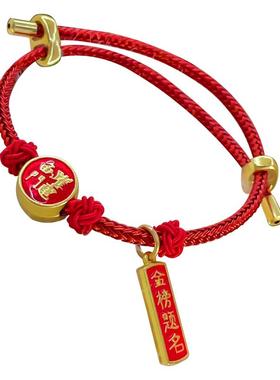 逢考必过手链女考试考研上岸礼物中考高考加油励志礼品学生红绳男