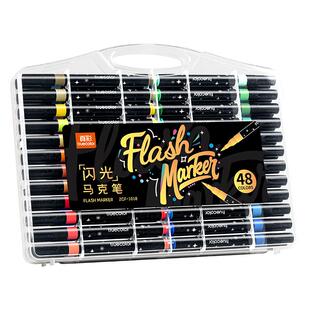 真彩双头闪光马克笔24色带闪粉珠光儿童软头水彩笔记号笔画画笔小学生美术专用48色幼儿园无毒可水洗涂色笔