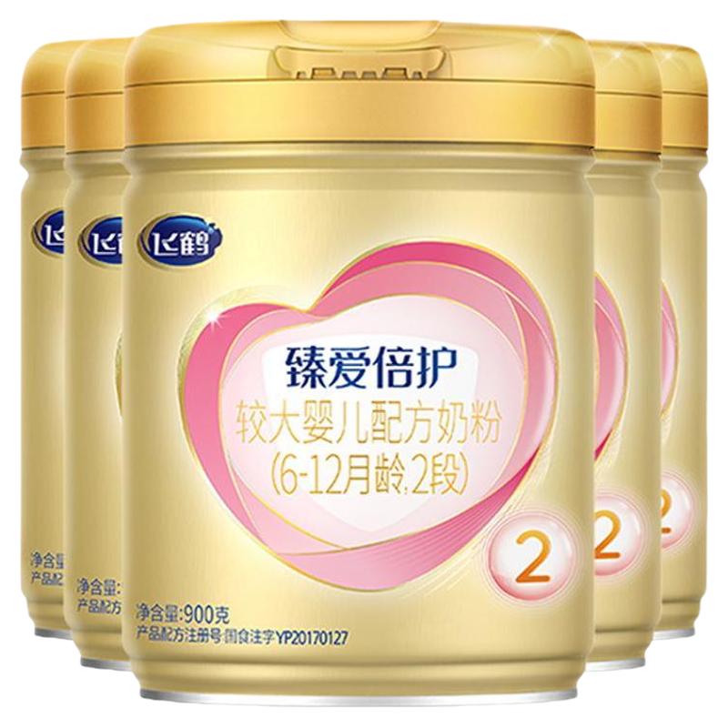 新客送1罐+优惠】臻爱倍护2段6罐