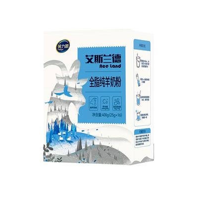 艾斯兰德纯羊奶粉0蔗糖添加