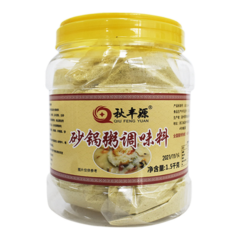 秋丰源砂锅配料皮蛋瘦肉粥