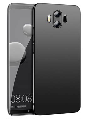 适用华为Mate10全系列手机壳磨砂