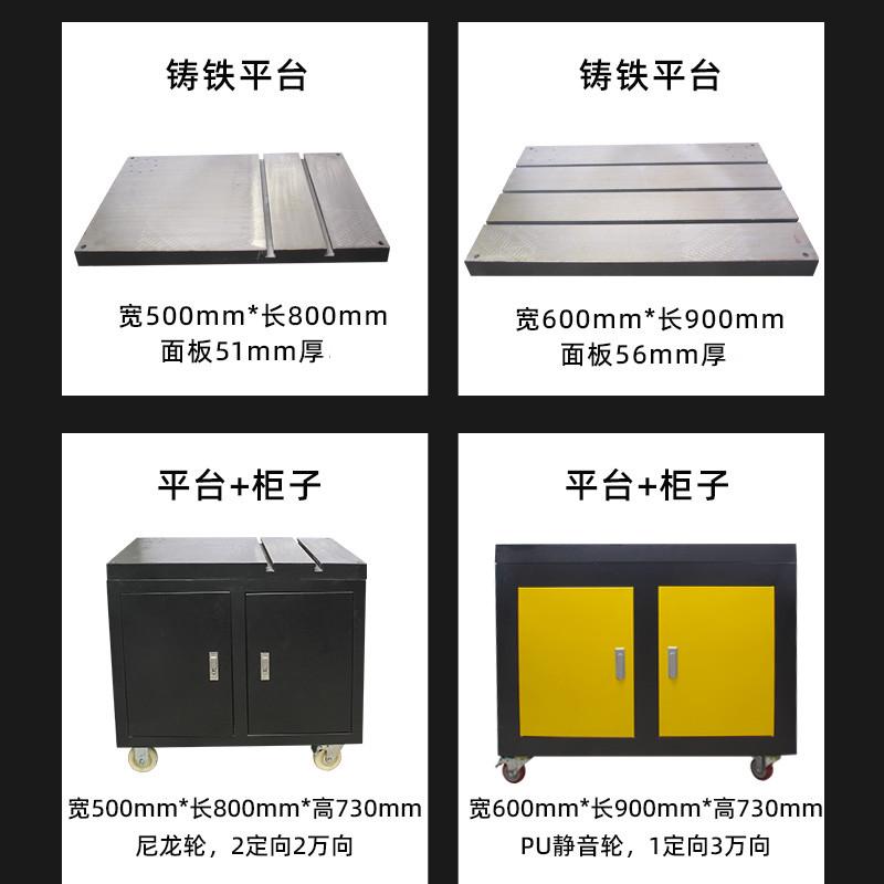 美日电动攻丝机伺服攻牙机专用配件吸盘T型槽工作台柜子平台工具