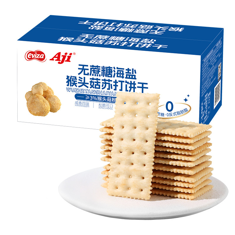 无糖碱性养胃海盐猴头菇苏打饼干