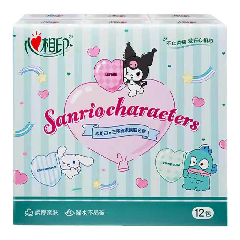 心相印小黄人旧款同规格材质