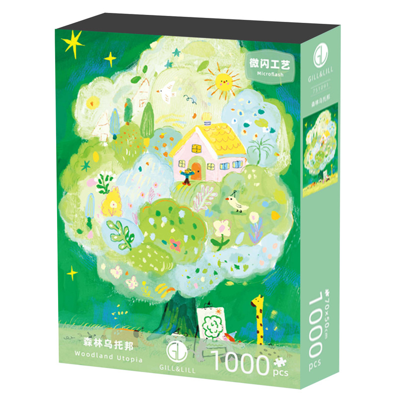 GILL&LILL拼图森林乌托邦装饰画