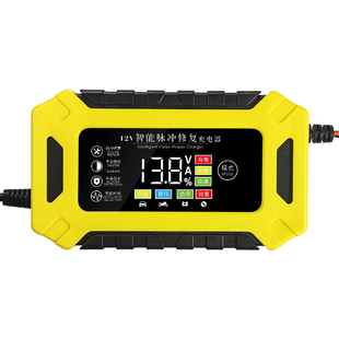 优信智能汽车电瓶充电器12V24V伏摩托车铅酸蓄电池修复充电机通用