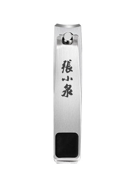 张小泉大开口灰厚甲专用指甲钳