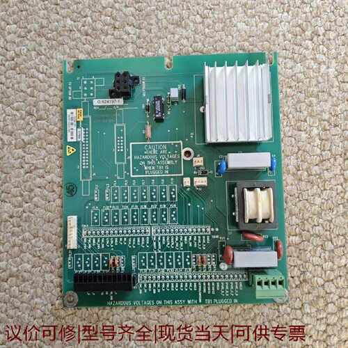 【议价可修】MTRPOWERIOBD拆船件功能不详成色