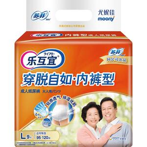乐互宜内裤型成人纸尿裤老人大码加厚透气防漏隔尿拉拉裤L码9片