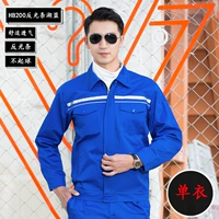 Весеннее и осеннее озеро синее, сингла, сингл, сингл