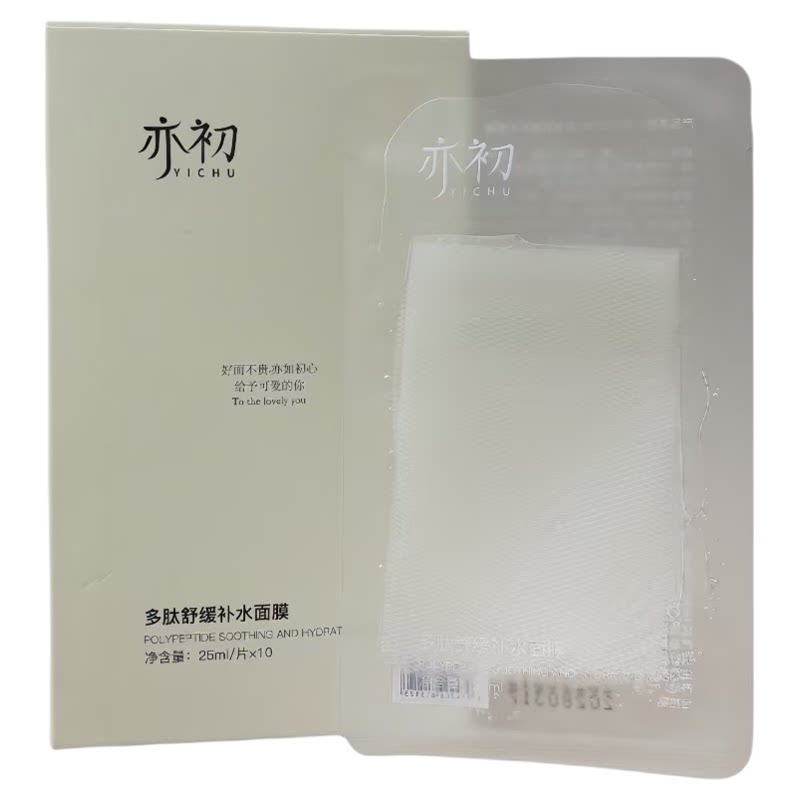 亦初多肽舒缓抗初老深层补水面膜