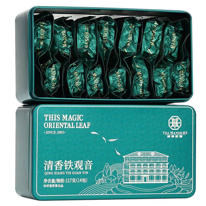 华祥苑特级安溪清香铁观音