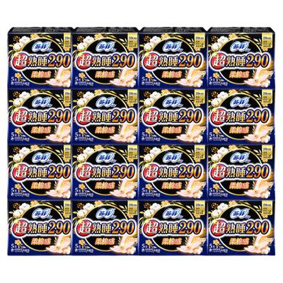 苏菲卫生巾夜用290mm140片