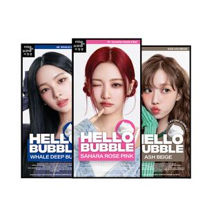 韩国爱茉莉7P泡沫染发剂10ab泡泡染6a7k奶茶灰棕色植物染发膏正品