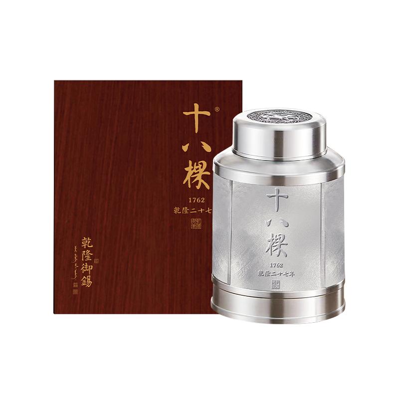 [顺丰空运]26年 十八棵 狮西湖龙井