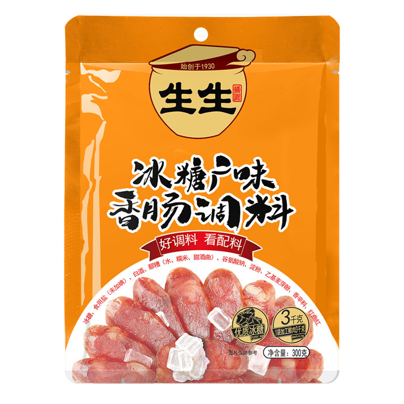 生生牌IDY手工香肠料不辣小孩爱