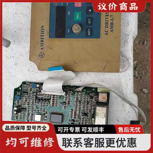 议价AMBG73R7T3拆机安邦信3.7kw变频器CPU主板