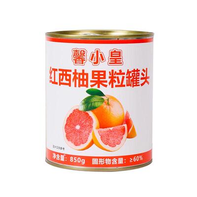 红西柚果粒罐头杨枝甘露原料果茶