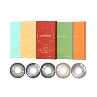 日抛美瞳女30片一次性高透氧大小直径HC旗舰店正品官方隐形眼镜TN