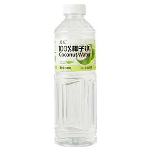 100%椰子水830ml/瓶装无菌冷罐清爽解渴大瓶饮料
