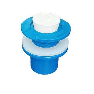 海鲜池鱼缸排水放水排污接头管件配件下水内外牙平面带塞龟缸排水