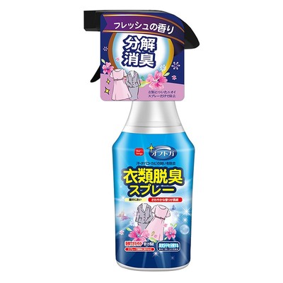 ourberga衣物香氛喷雾280ML