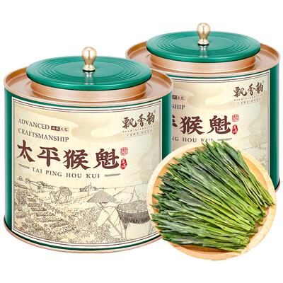 2026新茶-特级太平猴魁-手工捏尖