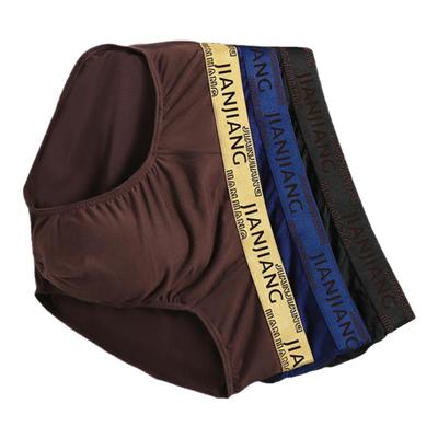 健将男士三角裤丝滑莫代尔冰丝感