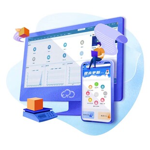 管家婆进销存管理软件erp 食品生鲜餐饮酒水冷冻库存销售专用系统