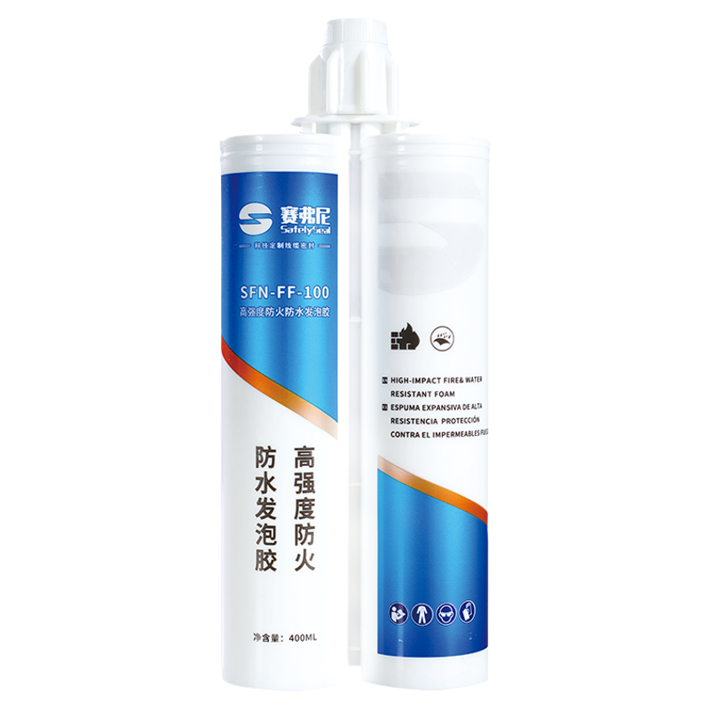 赛弗尼高强度B1级防火防水发泡胶聚氨酯堵漏耐高温工业密封填缝胶