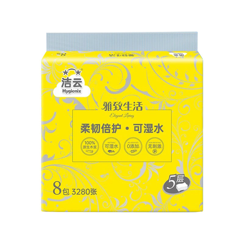 洁云82抽80包面巾纸江浙沪皖包邮