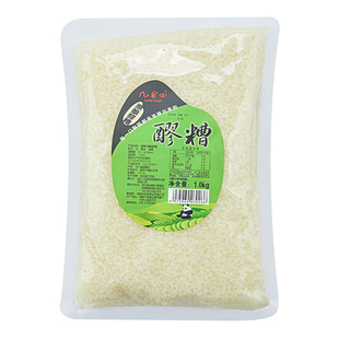 2KG九米田纯糯米发酵米酒月子酒商用袋装免煮醪糟甜酒酿餐饮批发