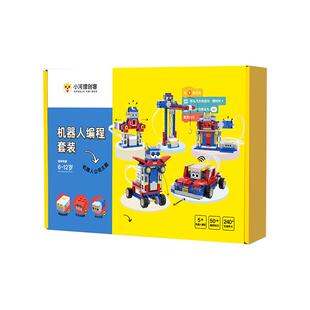 小河狸创客STEAM教育 scratch图形化编程机器人玩具积木思维训练