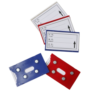 固特优磁性标签牌仓库标识牌货架标示牌磁铁标签库房物料卡货位卡