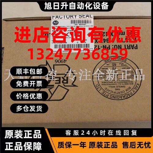 议价1756-L7SP模块 AB罗克韦尔处理器 PLC控制器 1756L7SP 正品全