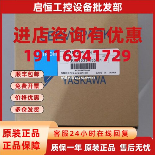 议价R7D-AP01H /R7D-AP02H  欧姆龙驱动器质保一年