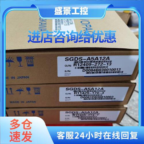 议价SGDS-A3F12A 安川控制器 SGDS-A5F01A SGDS-02A01ARY501全新