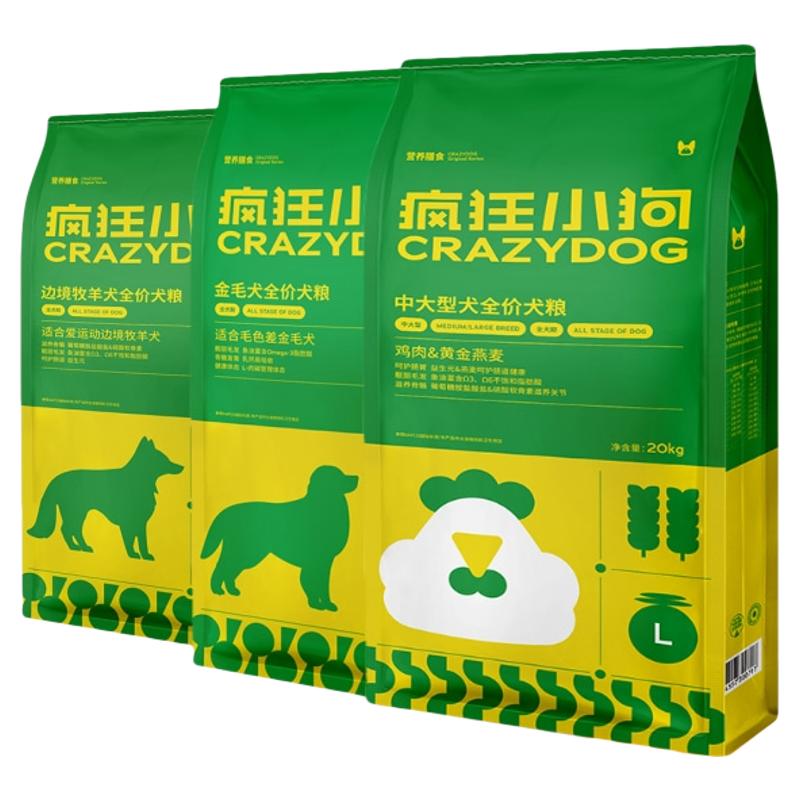 疯狂小狗通用大型犬成犬通用狗粮
