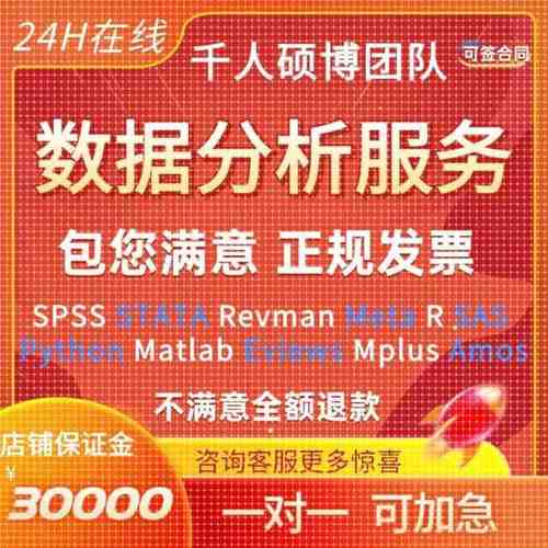 matlab代码帮做python代编程序代做图像处理建模接单仿真算法指导