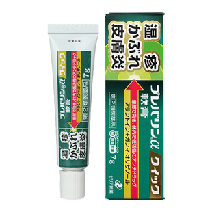 日本ZERIA新药湿疹膏7g杀菌消炎止痒荨麻疹乳膏皮肤瘙痒皮炎湿疹