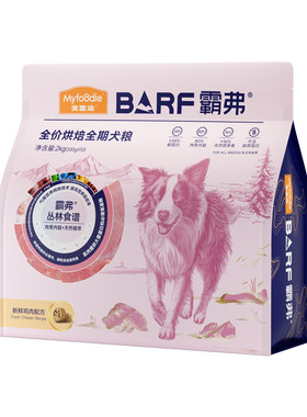 麦富迪全价低温烘焙狗粮