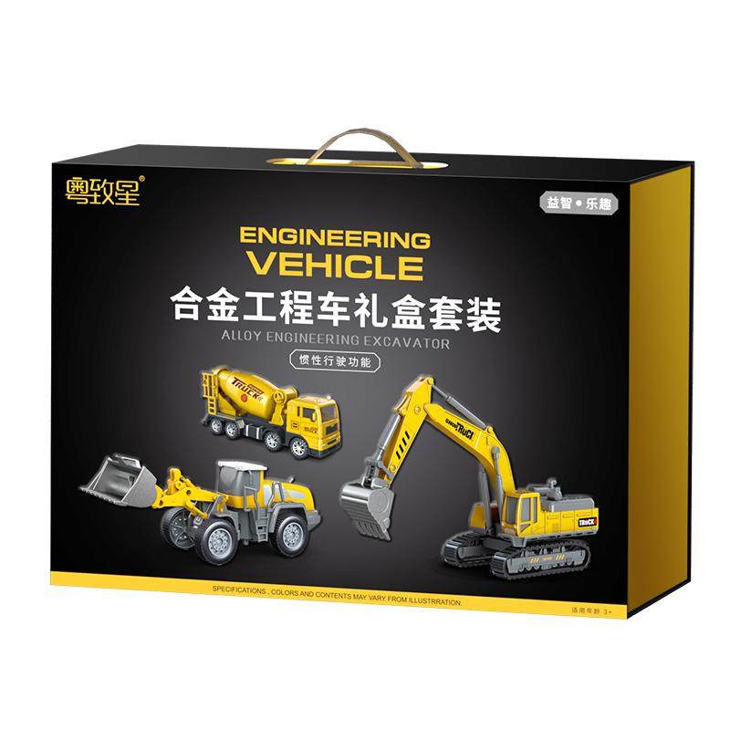 儿童合金挖掘机玩具男孩工程车套装搅拌推土勾机吊车小汽车2-3岁4